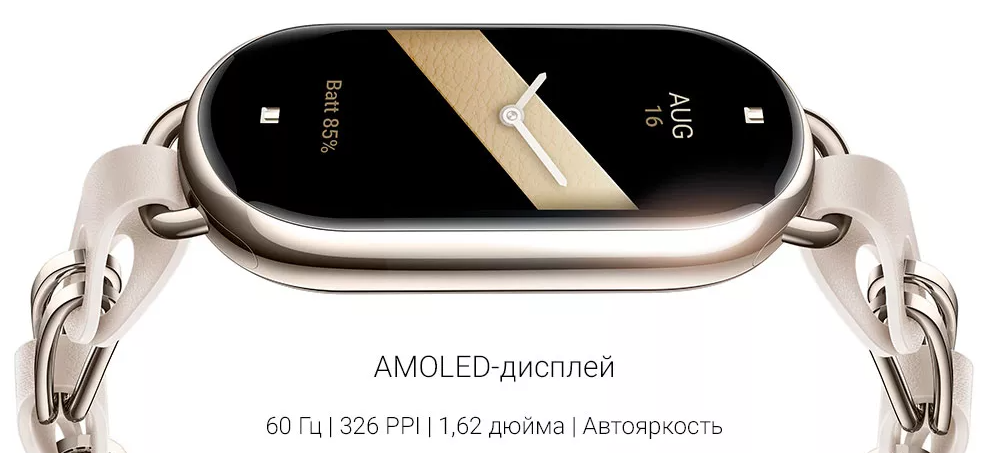 Фитнес-браслет Xiaomi Smart Band 8 Фитнес-браслет Xiaomi Smart Band 8
