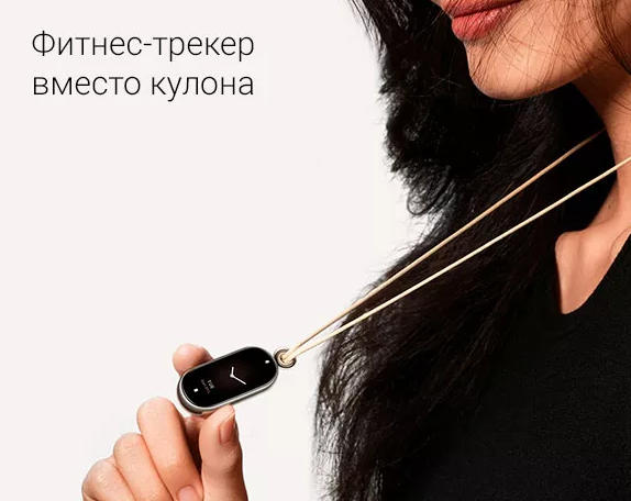 Фитнес-браслет Xiaomi Smart Band 8 Фитнес-браслет Xiaomi Smart Band 8
