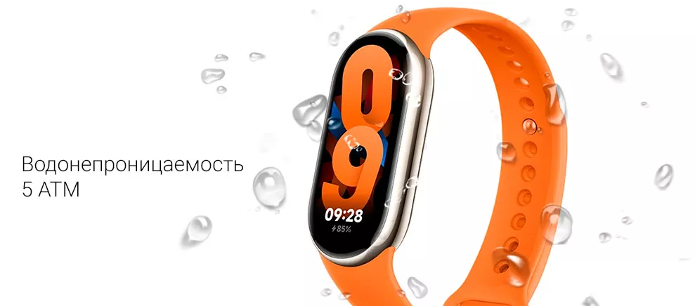 Фитнес-браслет Xiaomi Smart Band 8 Фитнес-браслет Xiaomi Smart Band 8
