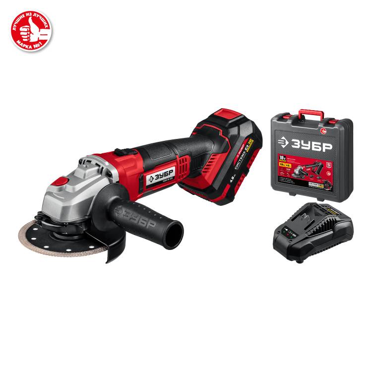 ЗУБР УШМ аккумуляторная 18В, 1 АКБ (4Ач), в кейсе. УШМ-18-125-41