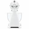 Планетарный миксер Smeg SMF13WHEU \мощность 800Вт ,Объем чаши 4,8л , 3 насадки ,белый ,стиль 50-х г.г.