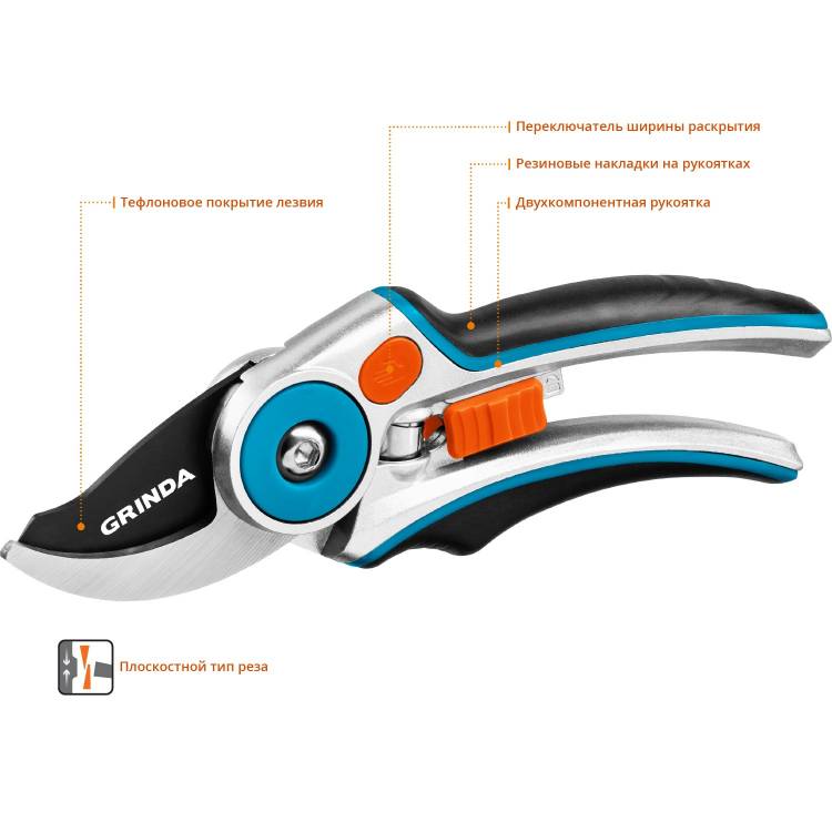 P-29 Секатор с эргономичными алюминиевыми рукоятками, плоскостной, 210 мм, GRINDA PROLine