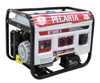 Электрогенератор БГ 8000 Э Ресанта.