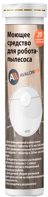 Моющее средство для робота - пылесоса с дезинфицирующим эффектом, Avalonica, 20ед (AVA PAV02)