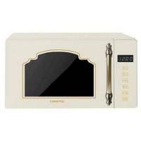 Микроволновая печь HIBERG VM 4088 YR бежевый Global