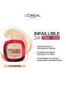 L'Oreal Paris / Пудра "INFAILLIBLE (ИНФАИБЛЬ) 24H FRESH WEAR" нового поколения, оттенок 20 Слоновая кость, 30 мл
