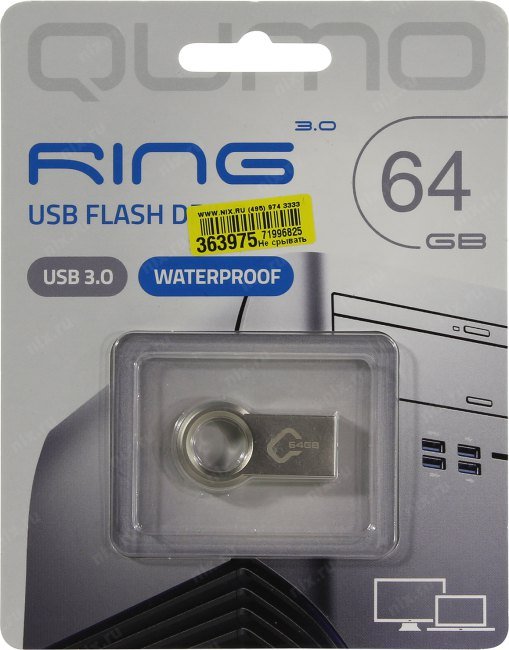 Накопитель QUMO 64GB Ring USB 3.0 цвет корпуса металлик  (QM64GUD3-Ring)