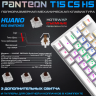 Механическая клавиатура С led-подсветкой RAINBOW PANTEON T15 СS HS белая