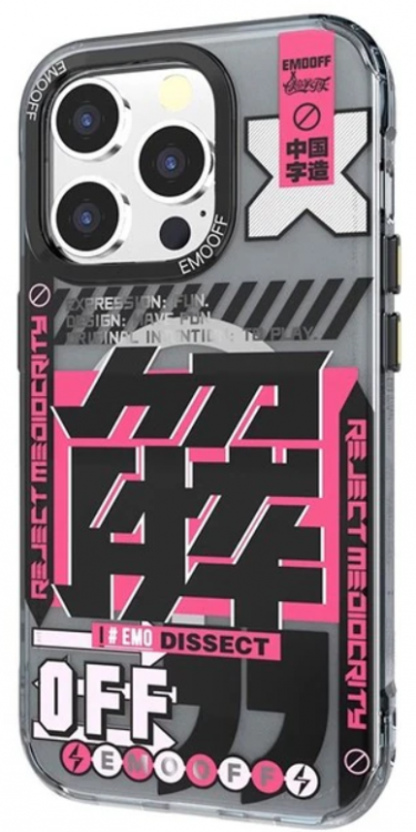 Чехол EMO OFF для iPhone 14 Pro противоударный Magsafe (No Answer)