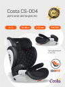 Farfello Автокресло детское CS-004  чёрный black 6961136042262