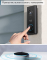 Умный видеоглазок Black Video Doorbell с встроенной зарядкой от солнечной панели | Разрешение Full HD 2K
