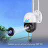 Уличная беспроводная камера видеонаблюдения c сим-картой c15 4 g | Беспроводная связь: 4G LTE | Макс. разрешение видеокамеры: 1080р | Wi-Fi 2.4 ГГц |  угол обзора: 90 градусов