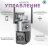 Уличная камера видеонаблюдения двухобъективная SC03 4G камера | слот для сим-карты | Качество видео 1920×1080 |  Поддержка карт памяти: до 128Гб, microSD | Воспроизведение видео на смартфоне  