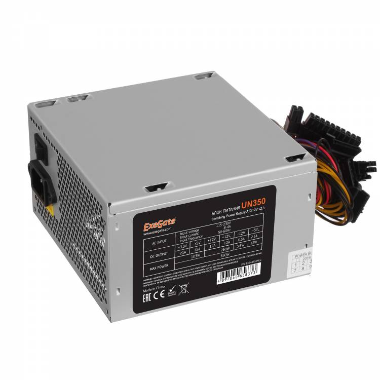 Блок питания 350W Exegate UN350, ATX, SC, 12cm fan, 24p+4p, 3*SATA, 2*IDE, FDD + кабель 220V с защитой от выдергивания <EX244552RUS-S>