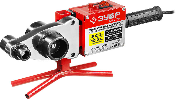 Зубр Мастер АСТ-2000 Сварочный аппарат (паяльник) для полипропиленовых труб, 1000/2000Вт, 50-300С, насадки 20, 25, 32, 40, 50, 63мм, мет. кейс, 220В