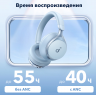 Anker Наушники беспроводные SOUNDCORE Space One A3035 с активным шумоподавлением | Bluetooth 5.3 | быстрая зарядка | Время проигрывания до 55 часов 