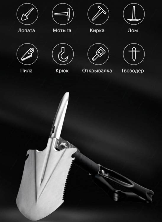 Мультифункциональная лопата NexTool Shovel Mini (NE20033)