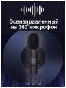 Беспроводной микрофон для смартфона K9 / петличный микрофон для iPhone / bluetooth микрофон для смартфона