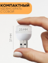 Маленький USB светодиодный светильник-ночник в розетку, 1 шт