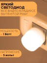 Маленький USB светодиодный светильник-ночник в розетку, 1 шт