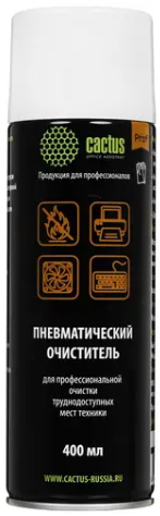Пневматический очиститель Cactus CSP-Air400 универсальный, 400 мл | комплект - очиститель, универсальный Global