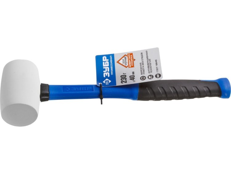 Киянка ЗУБР 20531-230_z02 "ПРОФЕССИОНАЛ" резиновая белая, с фиберглассовой ручкой, 230г