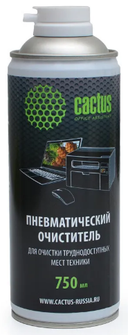 Пневматический очиститель Cactus CS-AIR750 для очистки техники 750мл Global