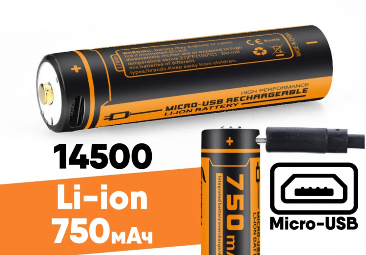 Аккумулятор 14500 FiTorch (750 mAh) с зарядкой USB 