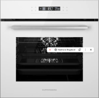 Kuppersberg Встраиваемый Духовой шкаф электрический HO 615 W | Коллекция: High-Tech | (ШхГхВ)см - 59.5х58х60 | Объем: 73 литра | Максимальная температура: 250 °C | Количество режимов: 10 | Потребляемая мощность: 2900 Вт 