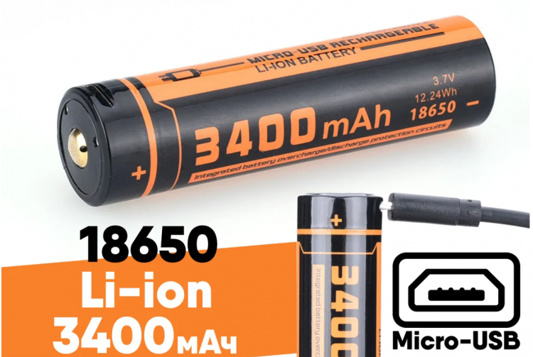 Аккумулятор 18650 FiTorch (3400 mAh) с зарядкой USB