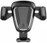 Автомобильный держатель BASEUS Gravity, 63-88мм, черный, на воздуховод SUYL-01