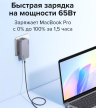 Ugreen  X753 (25356)Nexode Pro 65W Ultra Slim USB-A+2*USB-C GaN Tech Fast Charger EUСетевое зарядное устройство. Цвет: серый