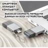 Картридер Earldom универсальное устройство 4-в-1 Rapture OT82, OTG, TYPE-C3.1+Lightning+USB3.0, Micro SD (TF), цвет серый 