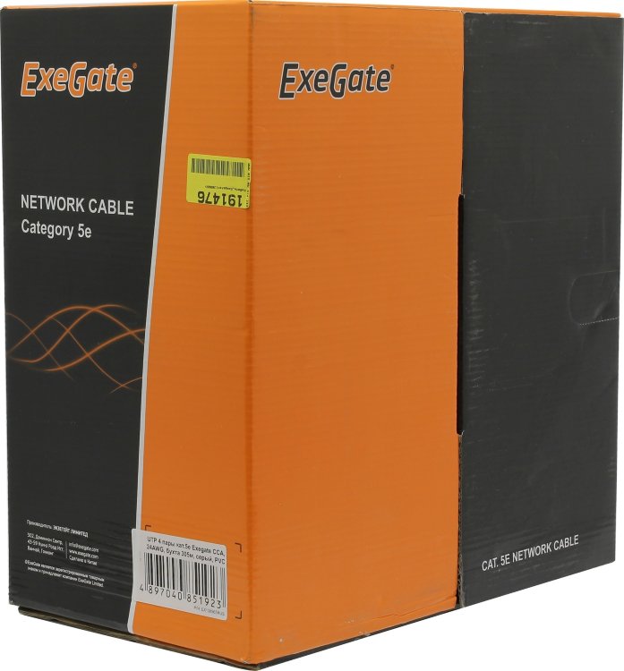 Кабель UTP 4 пары кат.5e Exegate CCA, 24AWG, бухта 305м, серый, PVC 138965
