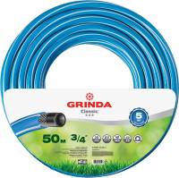 GRINDA CLASSIC 3/4?, 25 м, 20 атм, трёхслойный поливочный шланг, армированный zb
