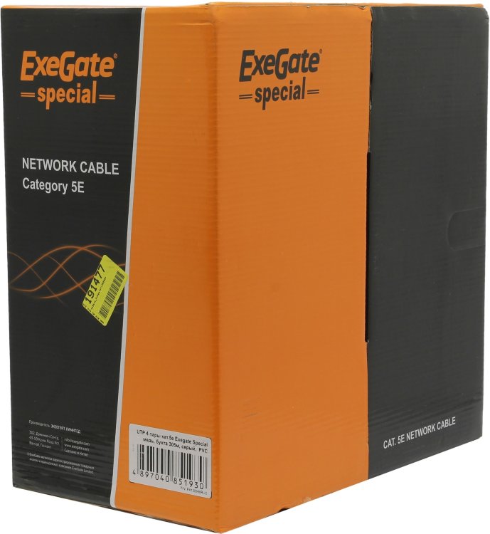 Кабель UTP 4 пары кат.5e Exegate Special медь, 26AWG, бухта 305м, серый,  PVC 138966