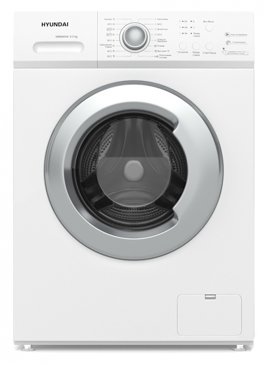 Hyundai стиральная машина WMA6004 | загрузка: 6 кг | 1000 об/мин | 8 программ | расход воды: 48 л | цвет: белый