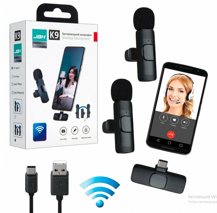  Микрофон беспроводной петличный Lightning (2 в 1) JBH K9
