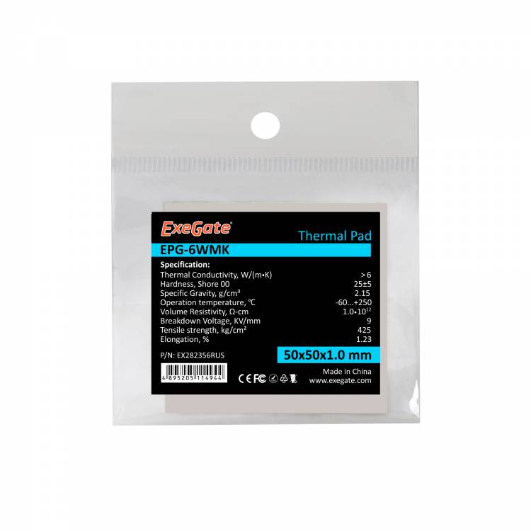 Термопрокладка ExeGate EPG-6WMK, 50x50x1.0 mm <EX282356RUS> 282356