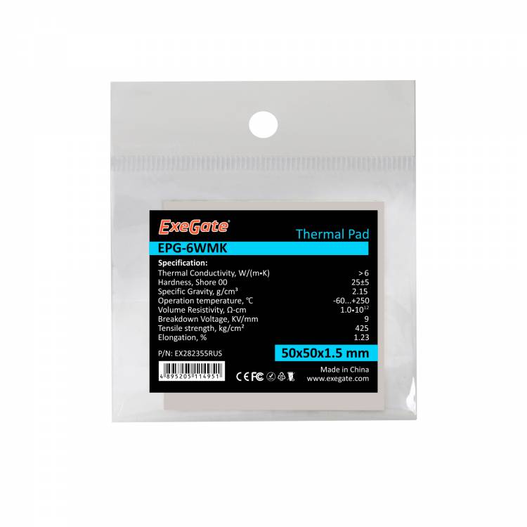 Термопрокладка ExeGate EPG-6WMK, 50x50x1.5 mm <EX282355RUS> 282355