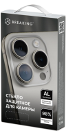 Breaking Защитные линзы для камеры iPhone 15 Pro Max (Black Titanium)