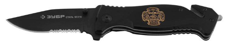 Нож Зубр 47707_z01 "Эксперт" СПАСАТЕЛЬ складной, серрейтор. заточка, наконечник д/стекол,резак,200мм/лезвие 90мм