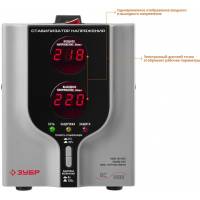 Зубр АС 1000 Стабилизатор напряжения проф. 1000 ВА, 140-260 В, 8%