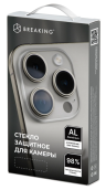 Breaking Защитные линзы для камеры iPhone 16 Pro Max (Natural Titanium) 