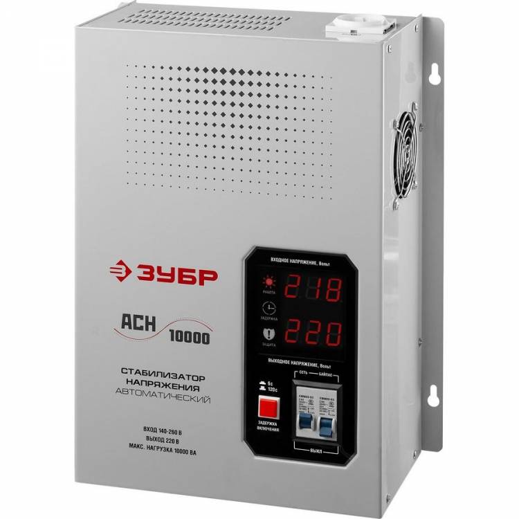 Зубр АСН 10000 Стабилизатор проф напряжения навесной 10000 ВА, 140-260 В, 8%