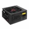Блок питания 700W Exegate 700PPE, ATX, SC, black, APFC, 12cm, 24p+(4+4)p, PCI-E, 5*SATA, 3*IDE, FDD + кабель 220V с защитой от выдергивания <EX260645RUS-S>