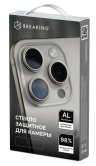 Breaking Защитные линзы для камеры iPhone 16 Pro (Desert Titanium)