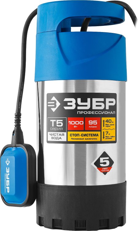 Зубр Профессионал НПЧ-Т5-1000-С, Насос Т5 погружной, дренажный для чистой воды