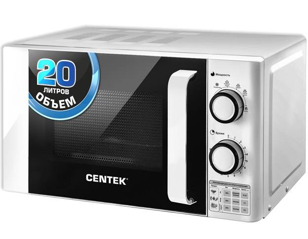 Микроволновая печь Centek CT-1585 Global