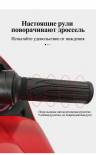 Электромотоцикл CITY RIDE TM для катания детей, на аккумуляторе (2 х 12V 7 Ah), свет/звук, цвет: красный 